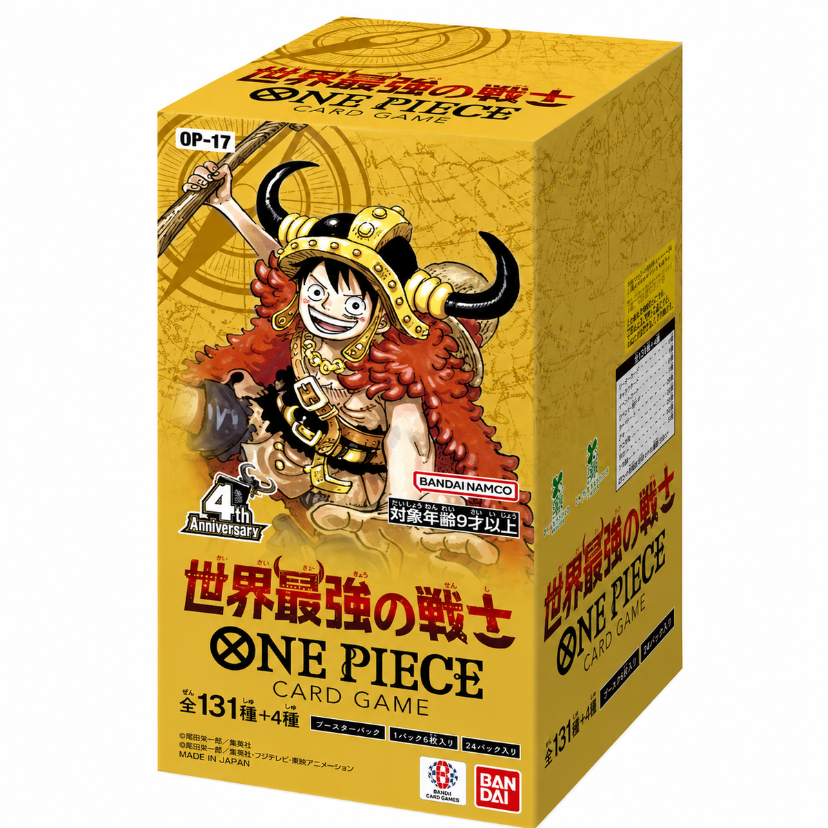 OP 17 The Strongest Warrior in the World Booster Box