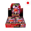 The Glory of Team Rocket Booster Box