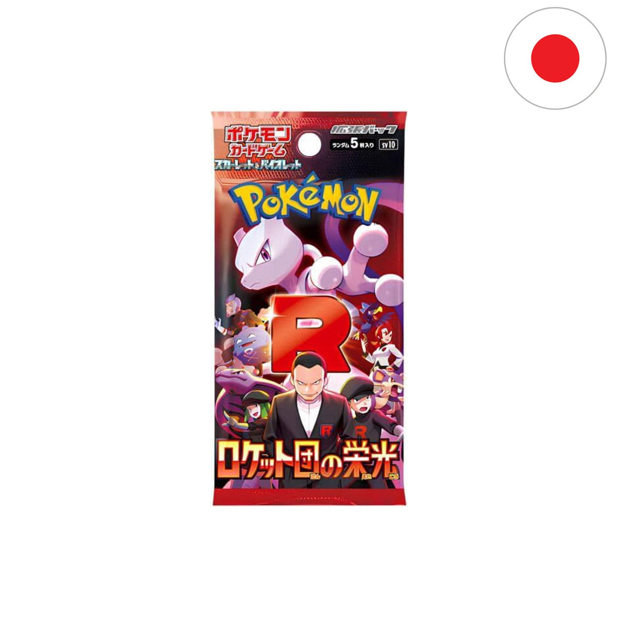 The Glory of Team Rocket Booster Pack