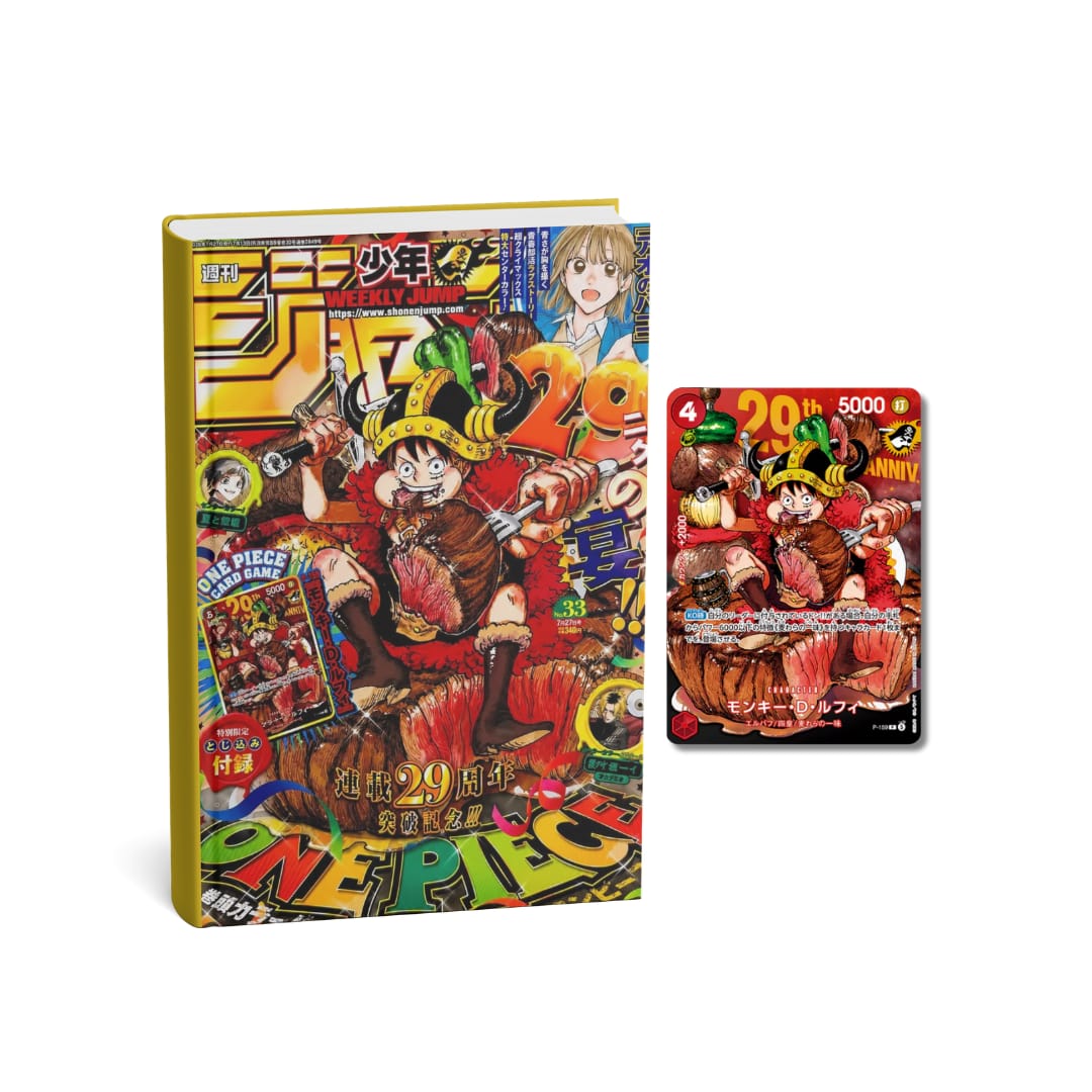 29th Anniversary Special Edition Set