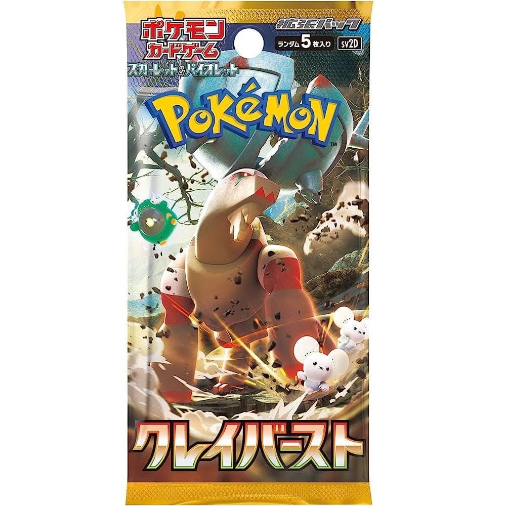 Clay Burst Booster Pack