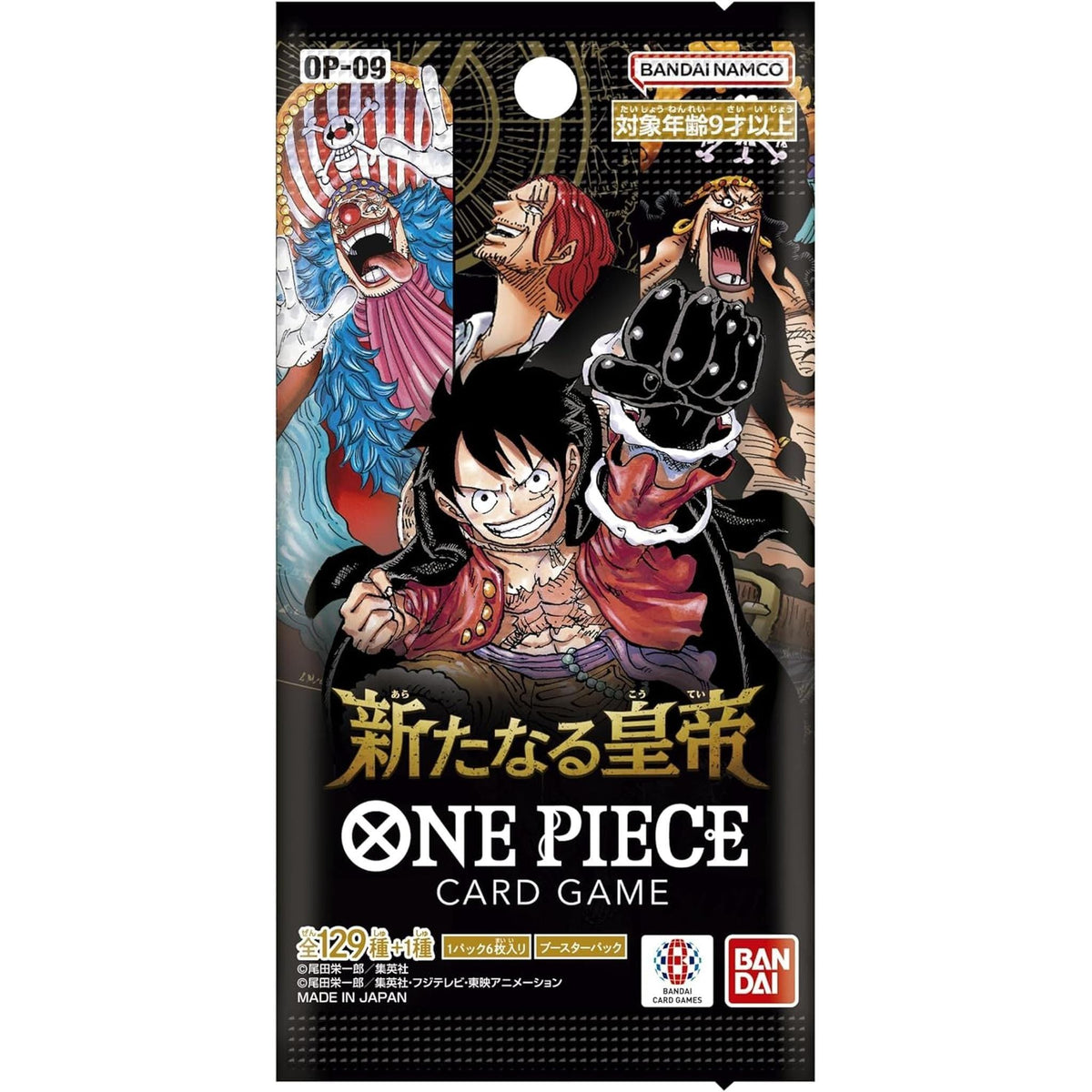OP 09 The New Emperor Booster Pack